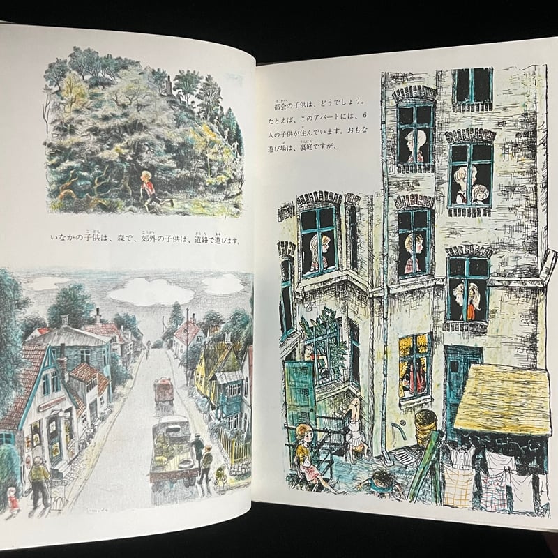 葉っぱ小屋さんで販売）キオスクおばさんのひみつ | Soleil et Lune