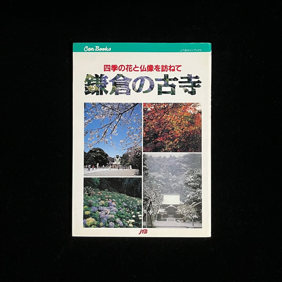 64a7559323e1900001f2bc53