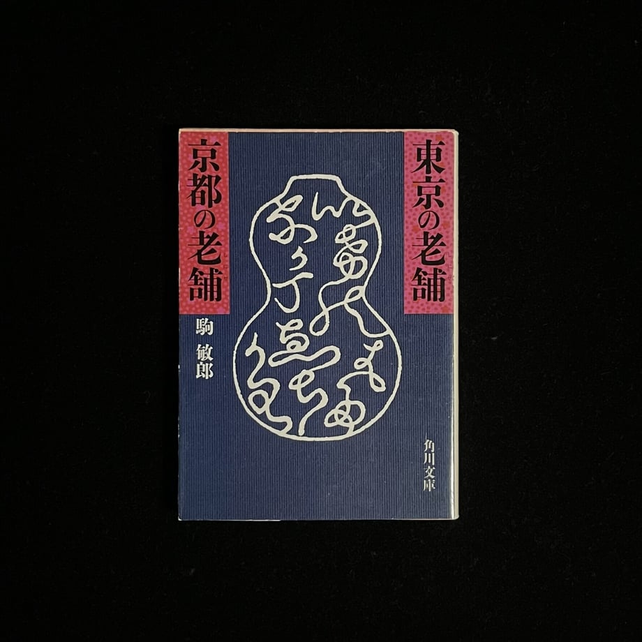 64b36cafb456380001834d16