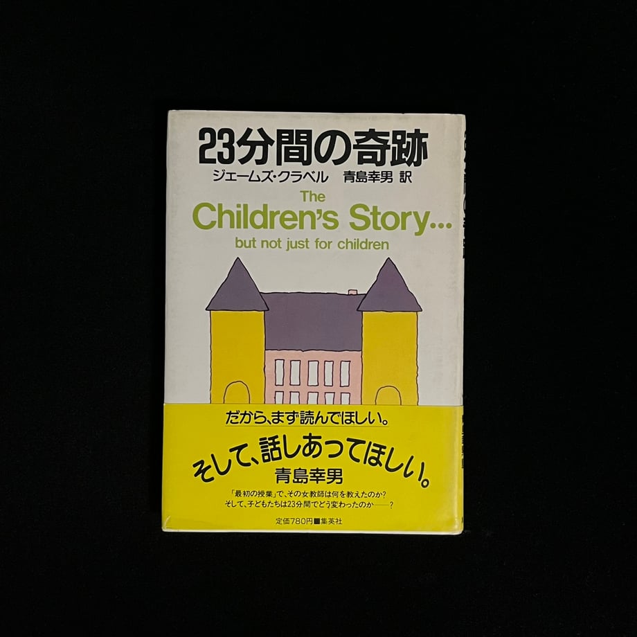 67c6a227cc85d00001236bc6