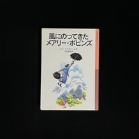 Весна красна цветами（花咲く美しい春） Весна красна цветами（花咲く美しい春） | Soleil et Lune