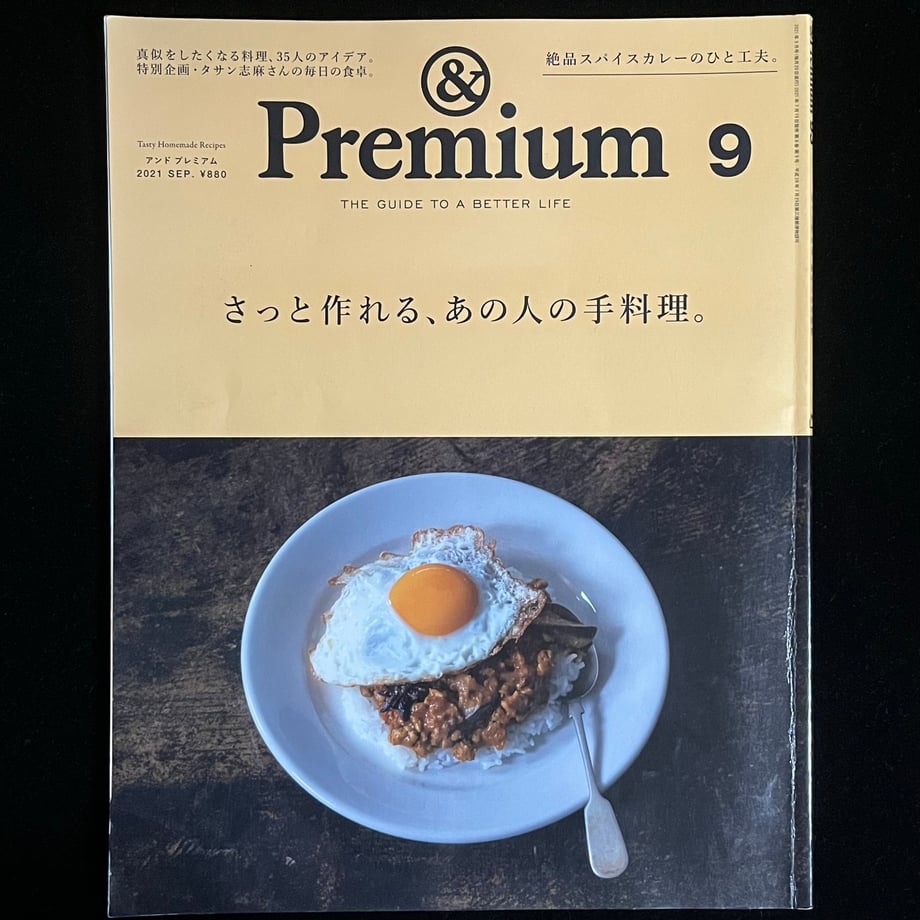651fa3b99c8b6200013c7126