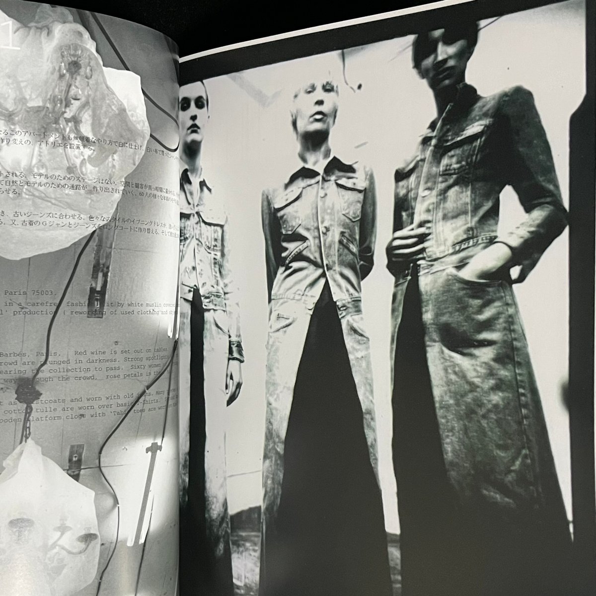 MARTIN MARGIELA 作品集 Maison Margiela（旧Maison Martin Margiela） - MARTIN
