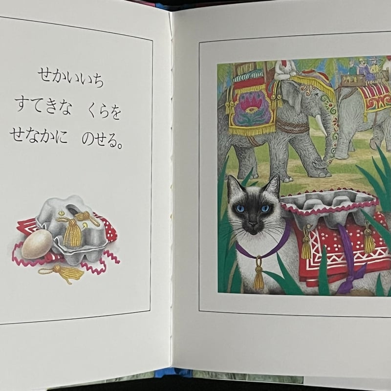 葉っぱ小屋さんで販売）ぞうねこ | Soleil et Lune Online Store