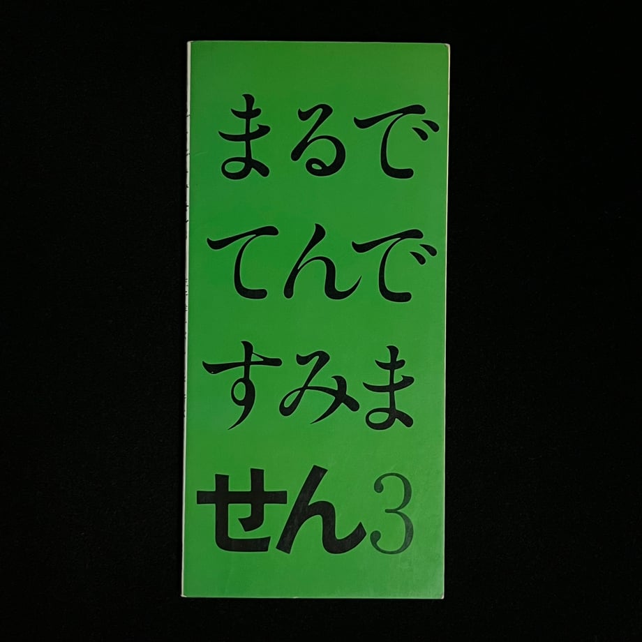 67b6ffe351afd100014a22bd