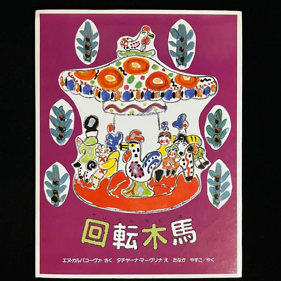 66d3ccf0e3848e0001f6efbb