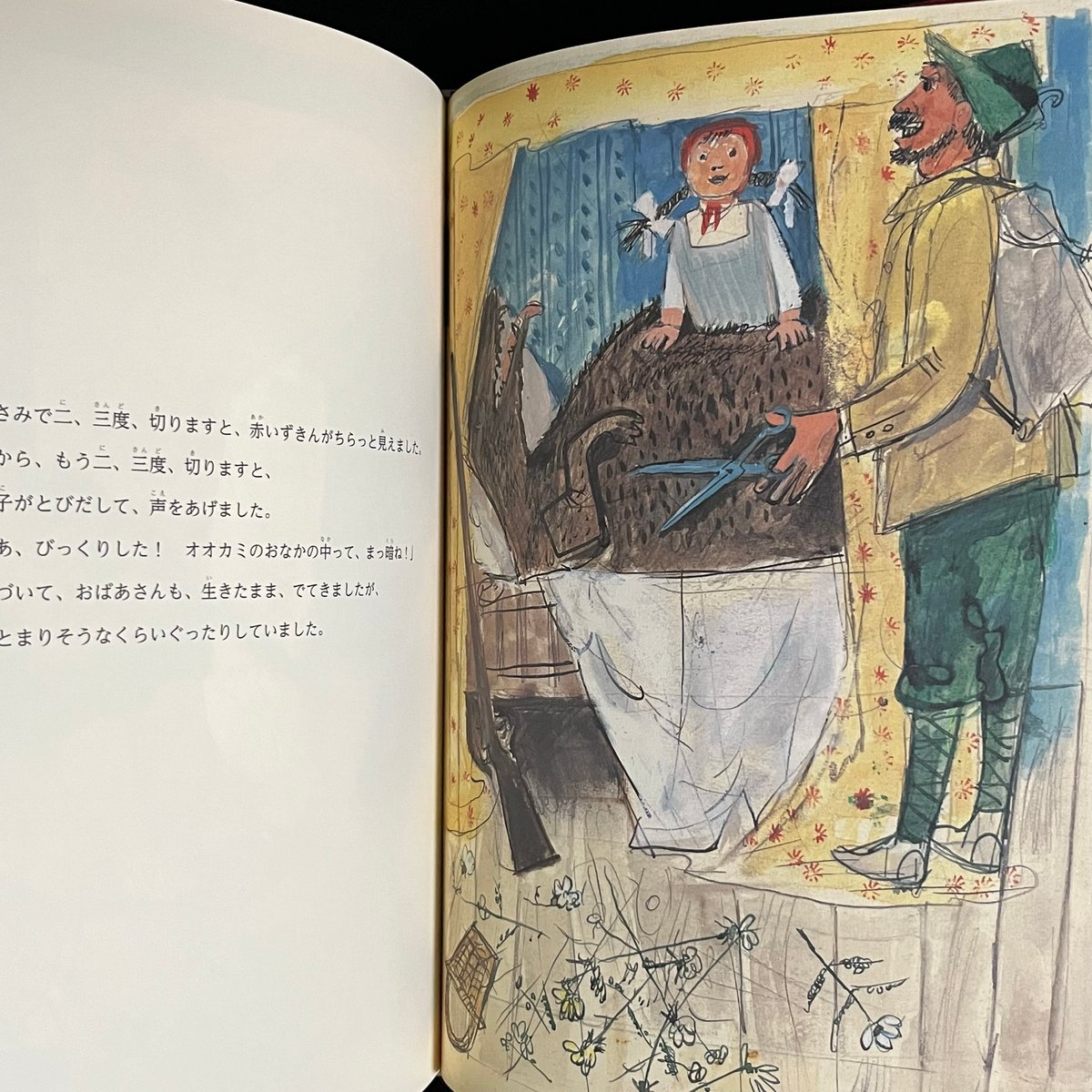 赤ずきん | Soleil et Lune Online Store