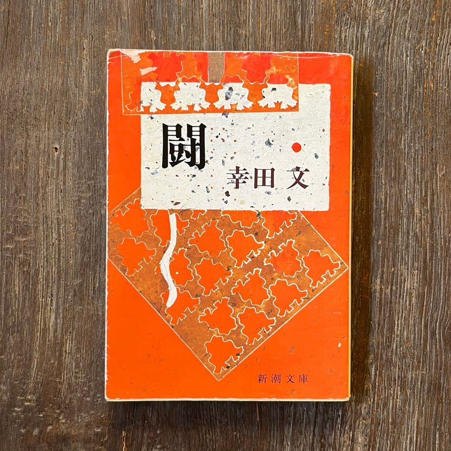 66f73cdc5348c5000135ac1b