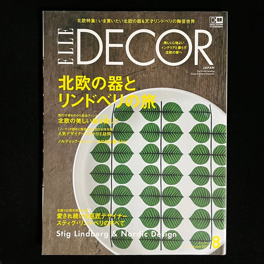 67aa0999db24c4000101710f