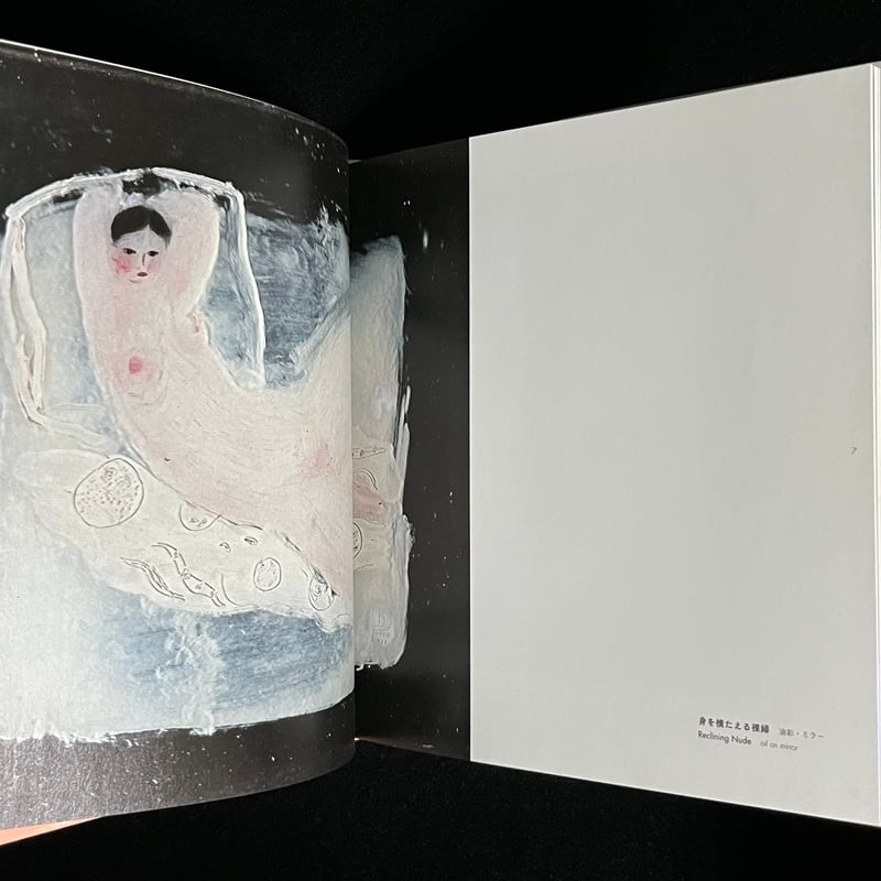 常玉 SANYU 1895-1966―モンパルナスの華人画家 | Soleil et Lune