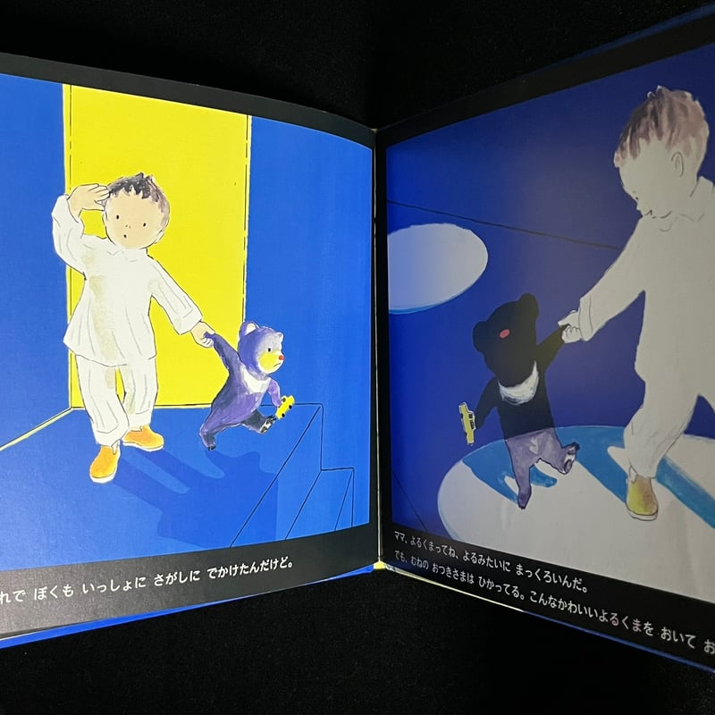 Soleil松陰神社前）よるくま | Soleil et Lune Online Store