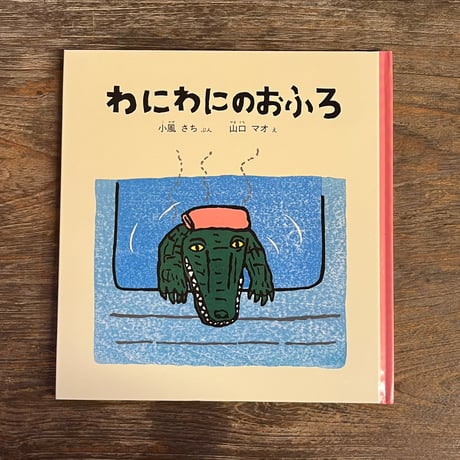 山口マオ | STORES