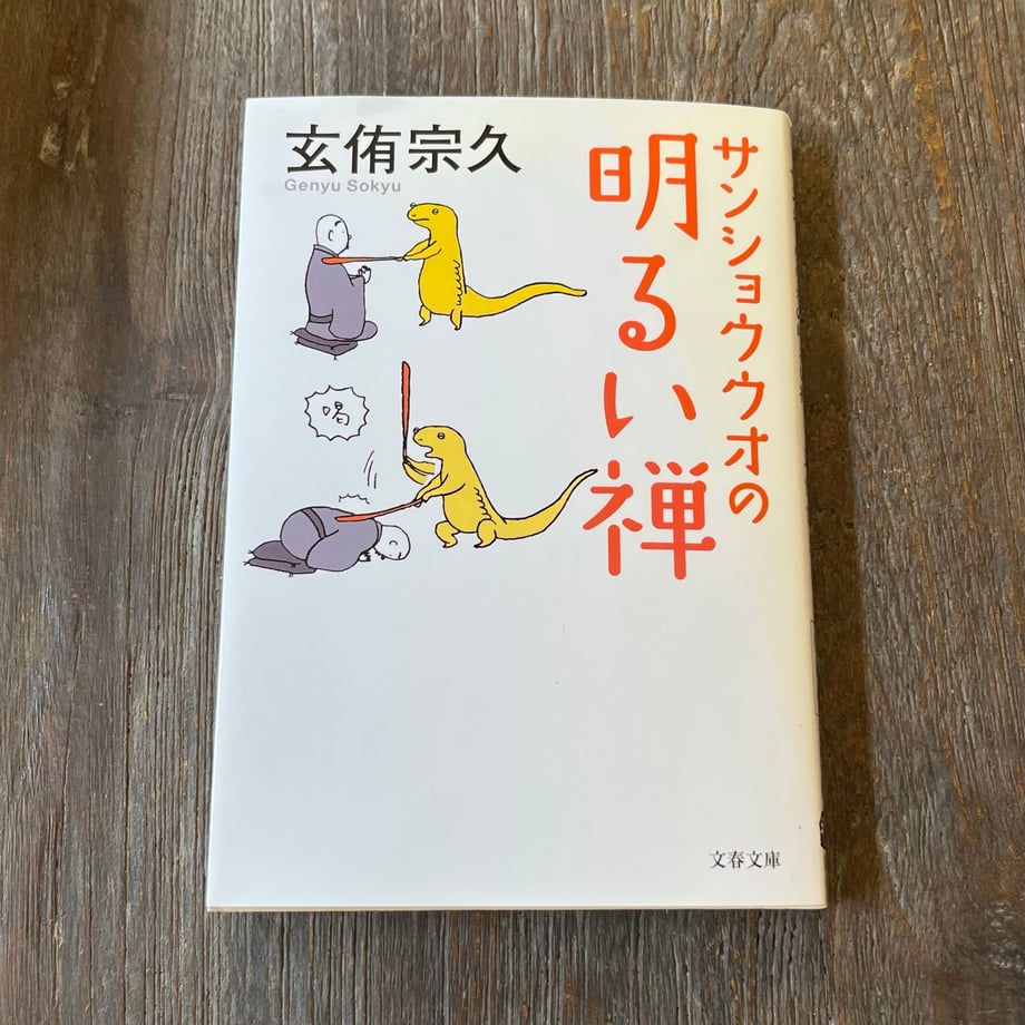66cf12675d38e900011d591e