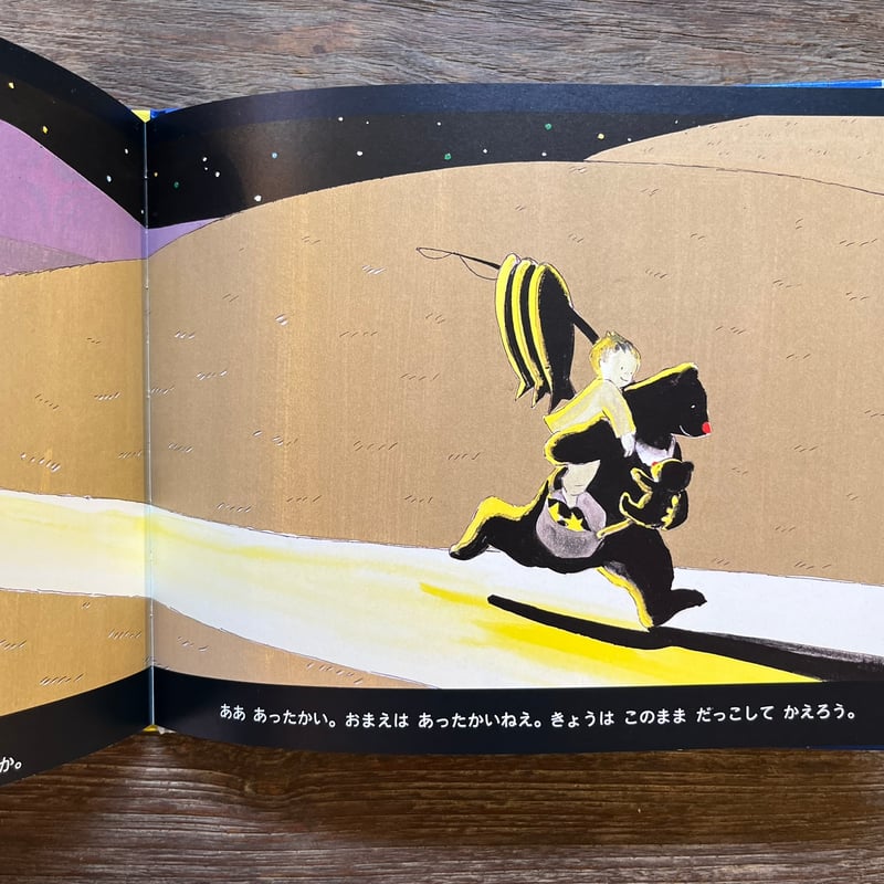 よるくま | Soleil et Lune Online Store