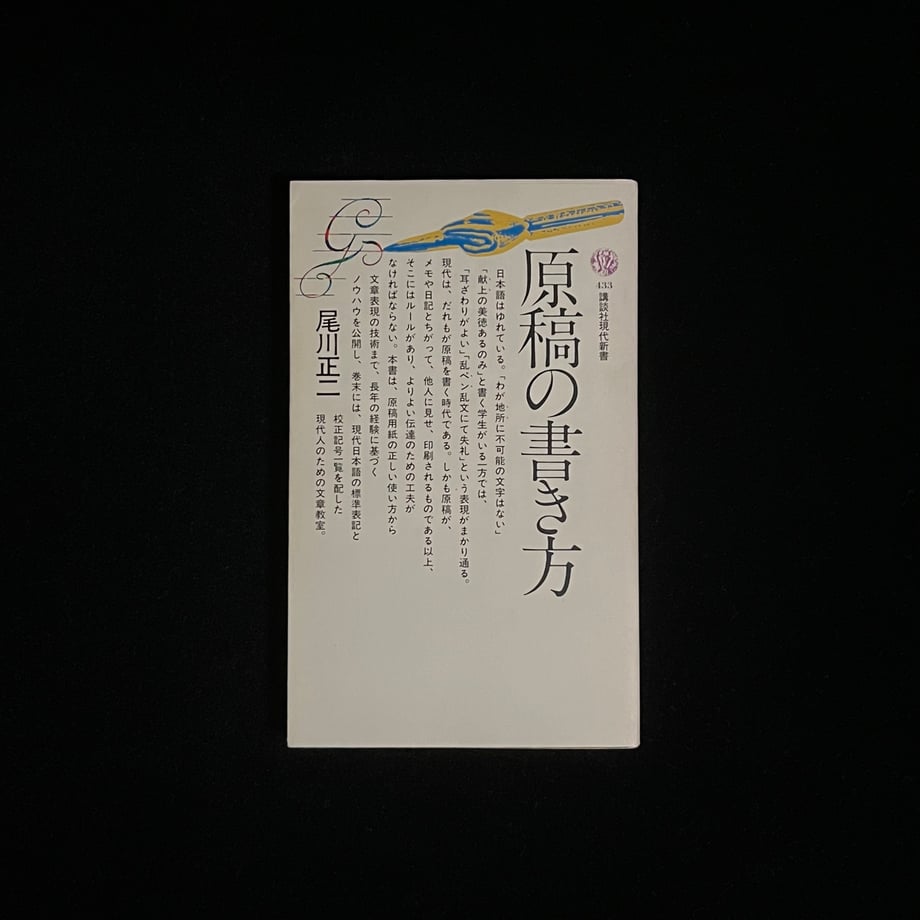64f80c9962e809000116d5b4
