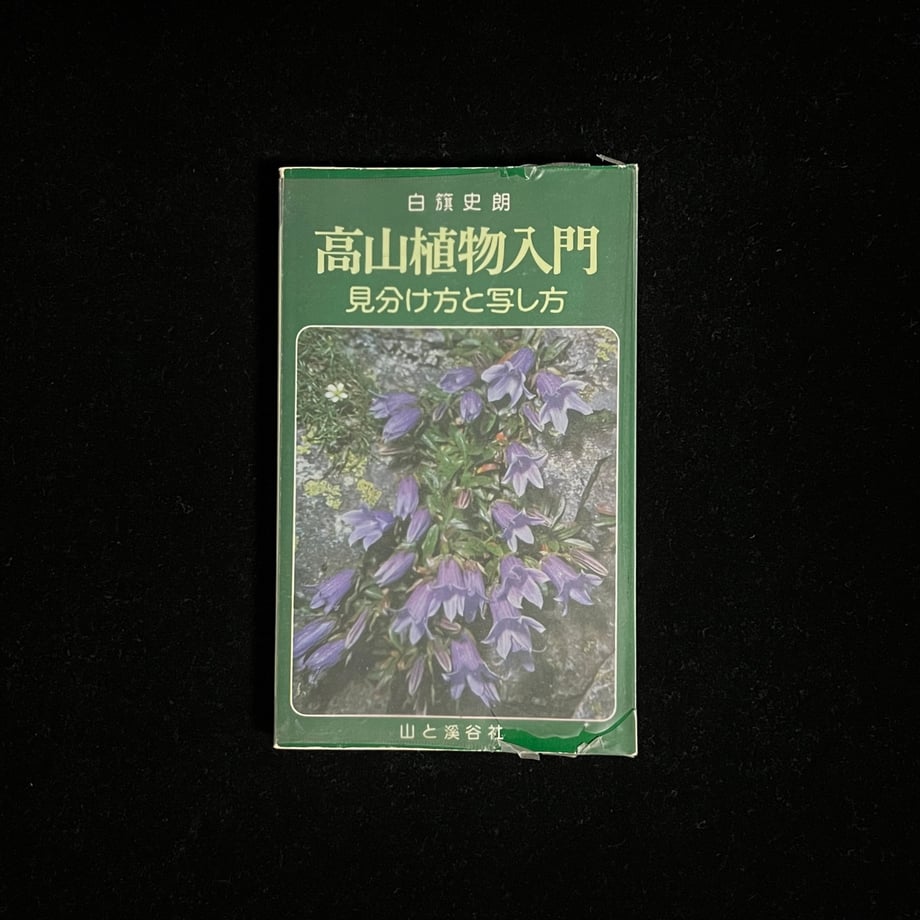 64a8e3460decc70001cb97b2