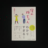 千利休 | Soleil et Lune Online Store