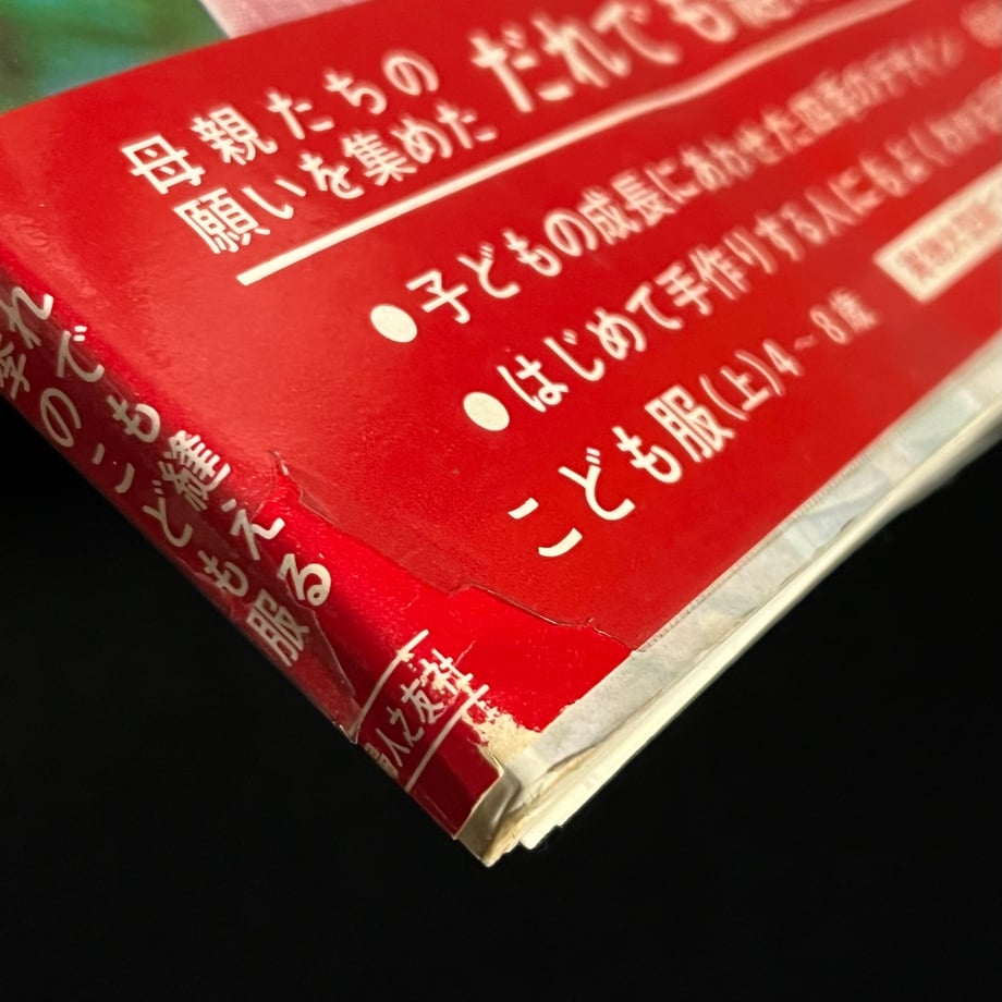 66359c28d37d85000126642e