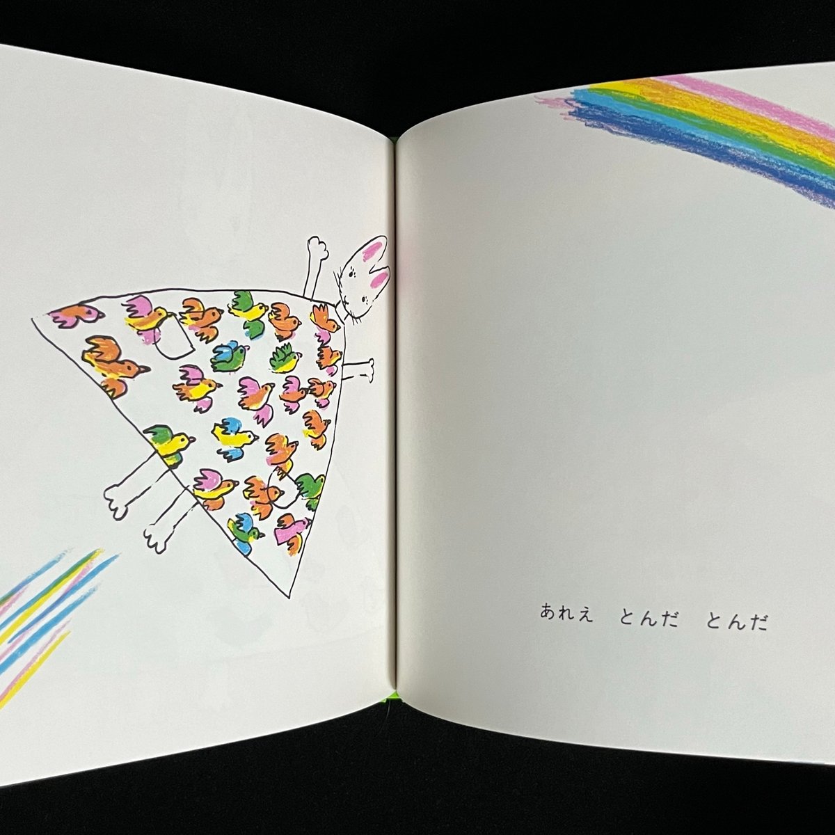 Soleil松陰神社前）わたしのワンピース | Soleil et Lune Online