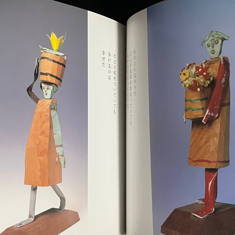 Soleil松陰神社前）香月泰男のおもちゃ箱 | Soleil et Lune Online