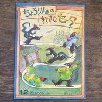 ピンクがすきってきめないで | Soleil et Lune Online Store