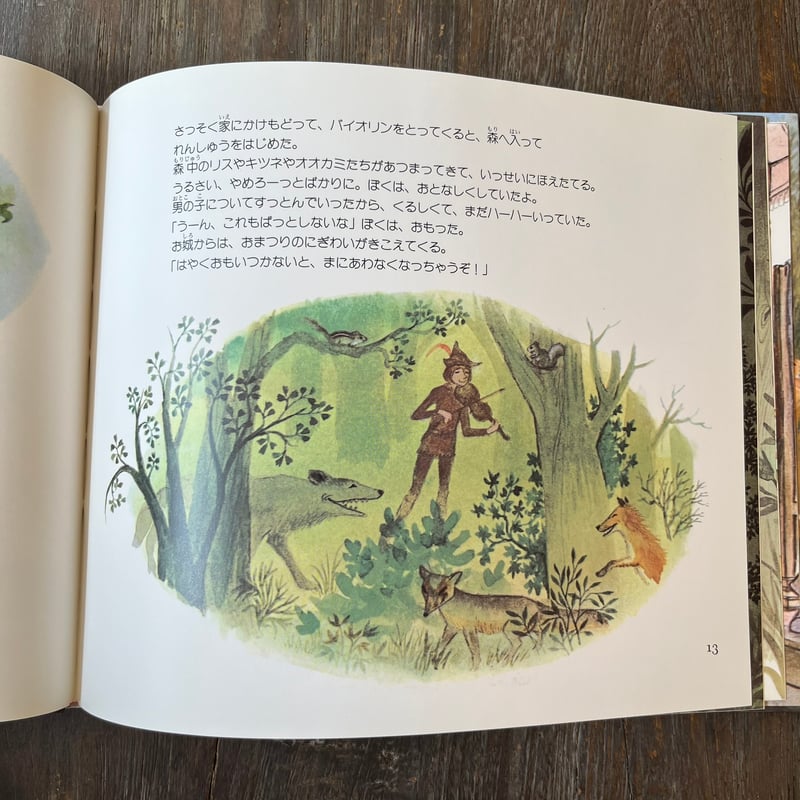 200ぴきのうさぎ | Soleil et Lune Online Store