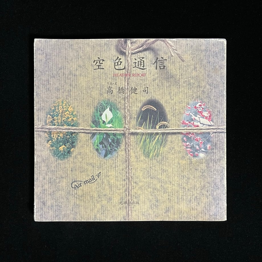66e019ca8116d5000125f1a4
