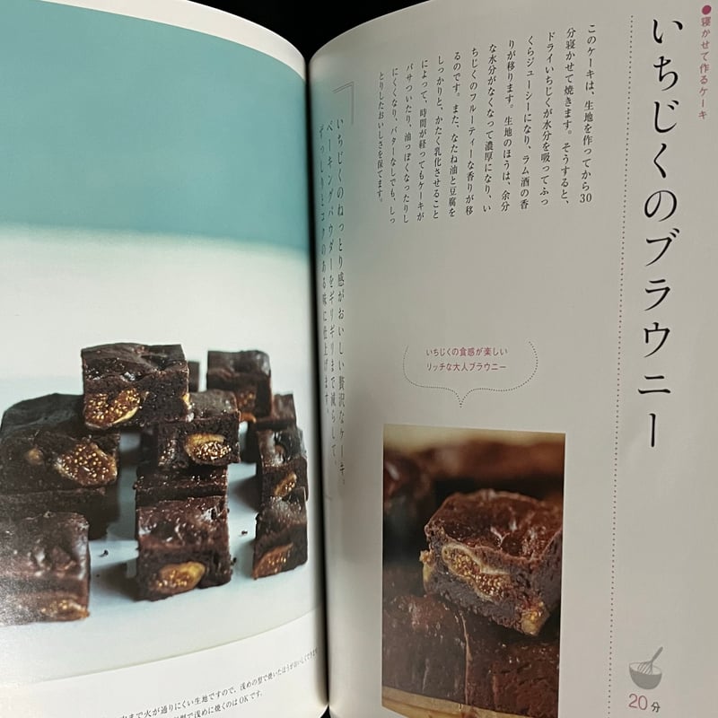 洋書　製菓レシピ本　ホテルザッハー　オリジナルレシピ集 洋書 製菓レシピ本 ホテルザッハー オリジナルレシピ集 洋書