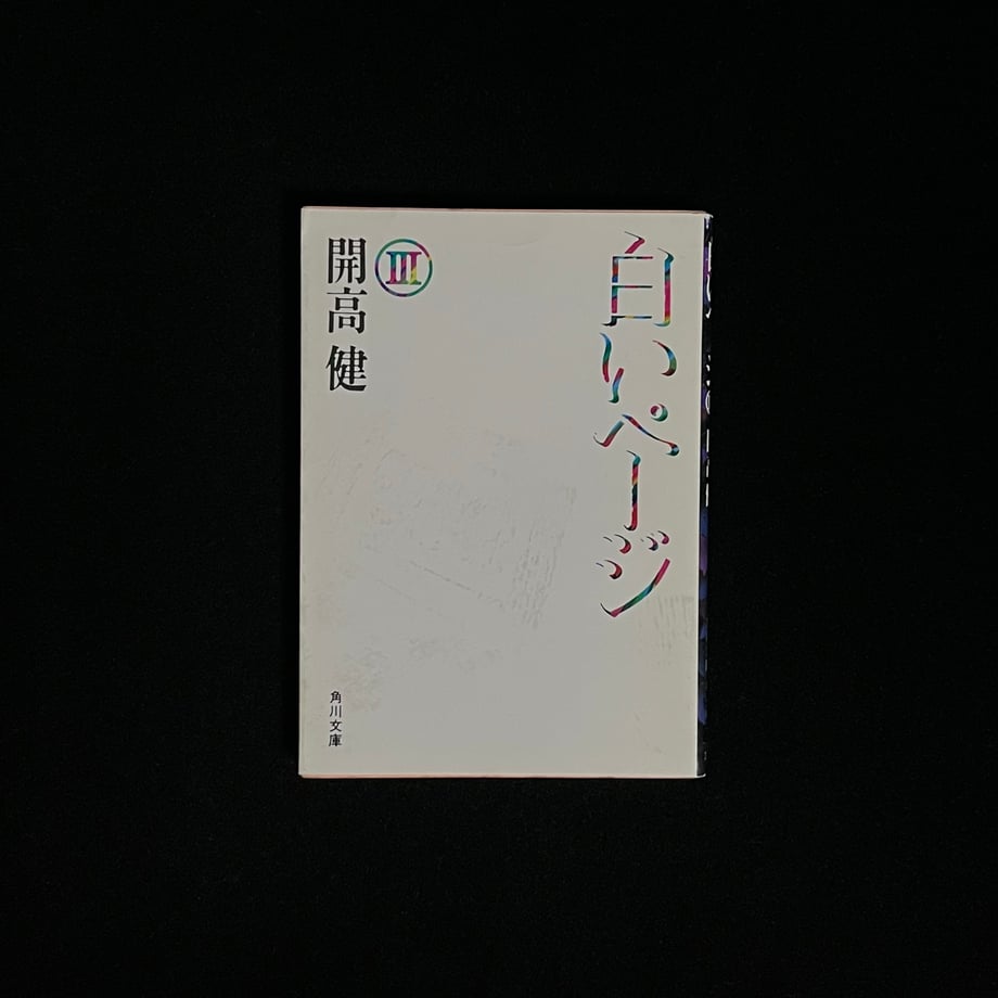66a6e05d888a2e0001ef5d37