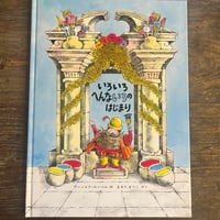 ピンクがすきってきめないで | Soleil et Lune Online Store