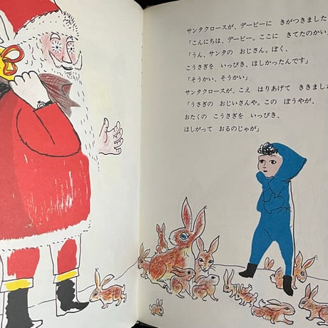 （葉っぱ小屋さんで販売）クリスマスのうさぎさん