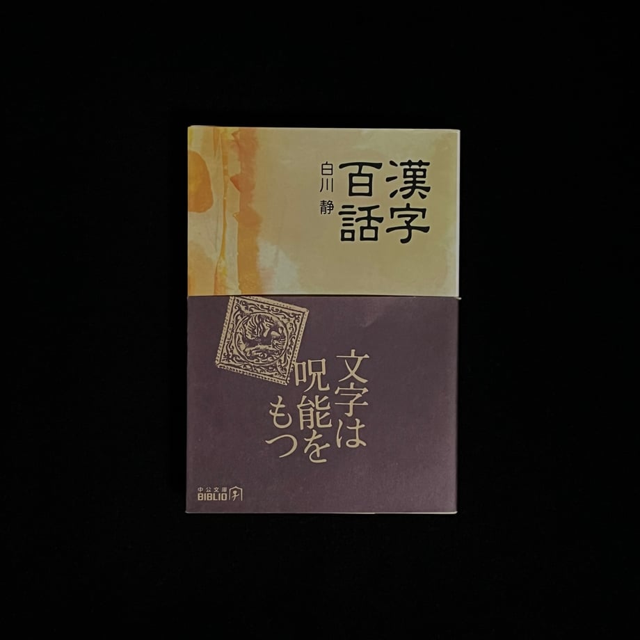 66a86ed90b53bc000119275e