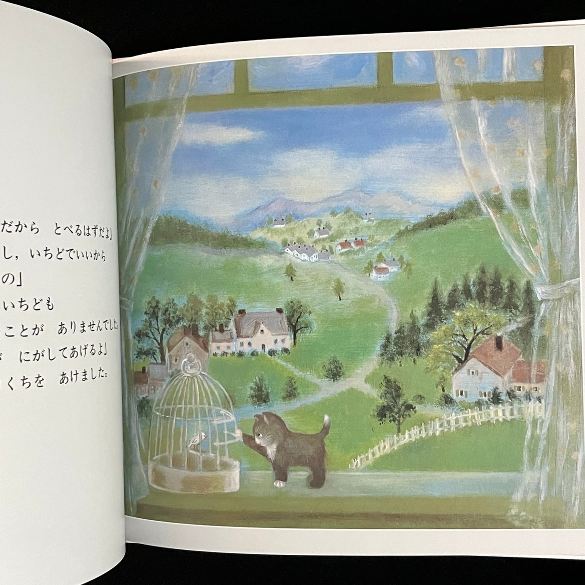 ことりページ 葉っぱ小屋さんで販売済）ことりとねこのものがたり | Soleil et