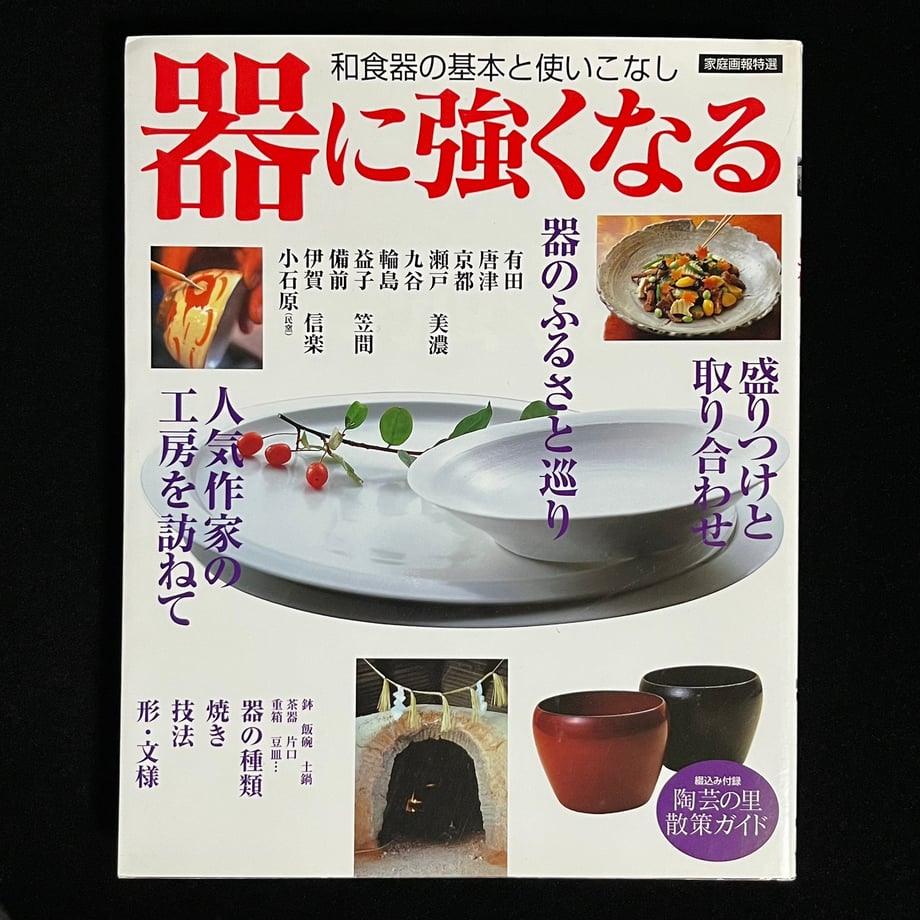 67aaa1952390bc0001cc1e42