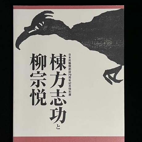 図録 | STORES