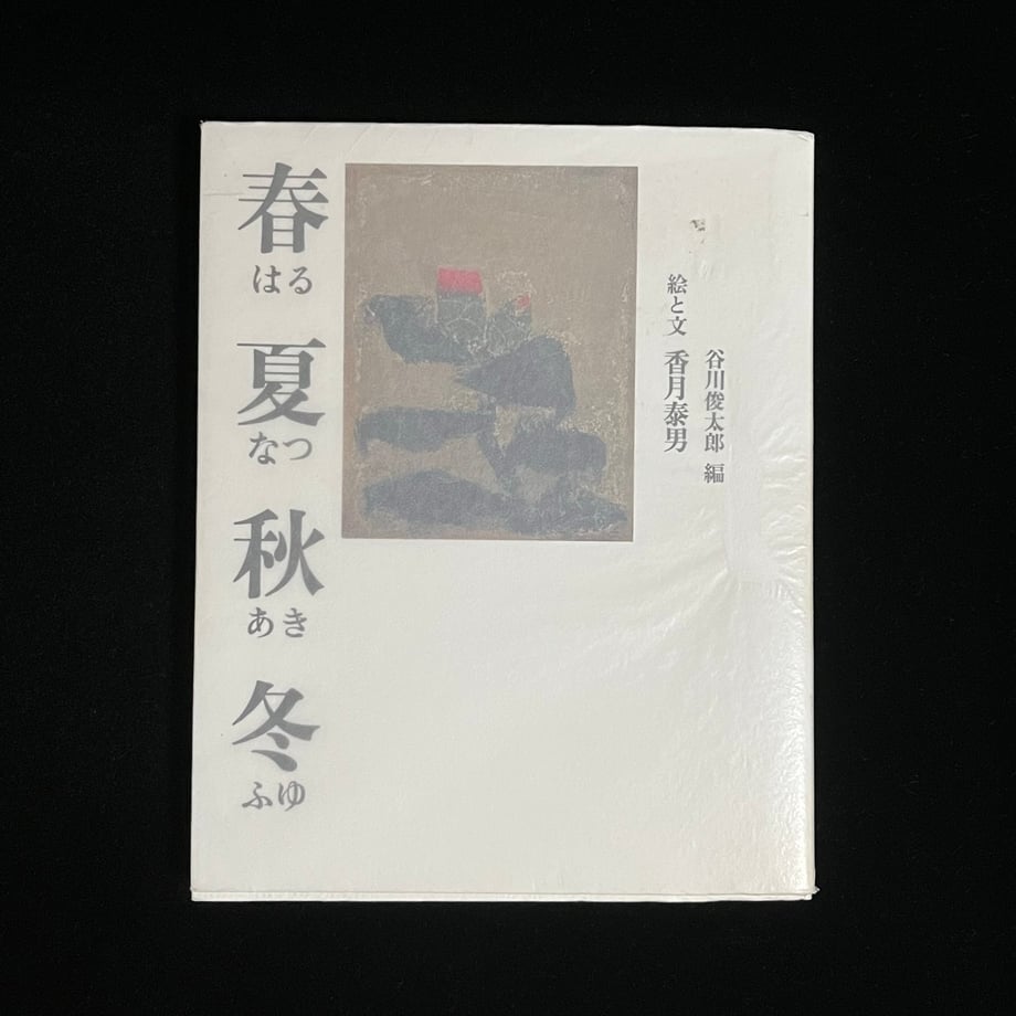 64b496fd7f5ecd000137cf71