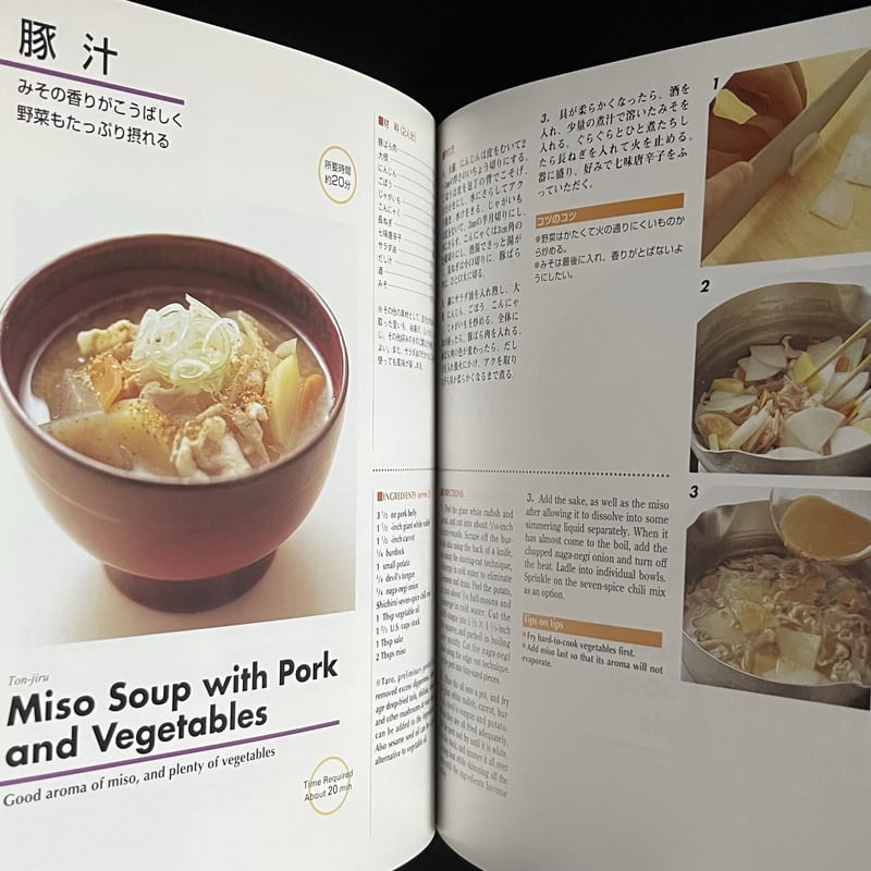 N*I様 LE RICETTE REGIONALI ITALIANE イタリア料 N*I様 LE RICETTE REGIONALI ITALIANE イタリア料 Le Ricette