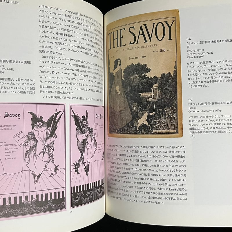 AUBREY BEARDSLEY | Soleil et Lune Online Store