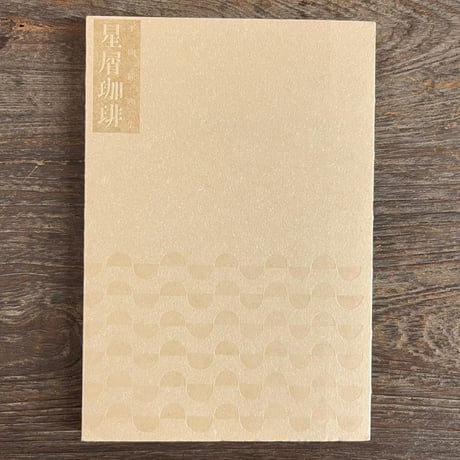 平岡瞳 | STORES