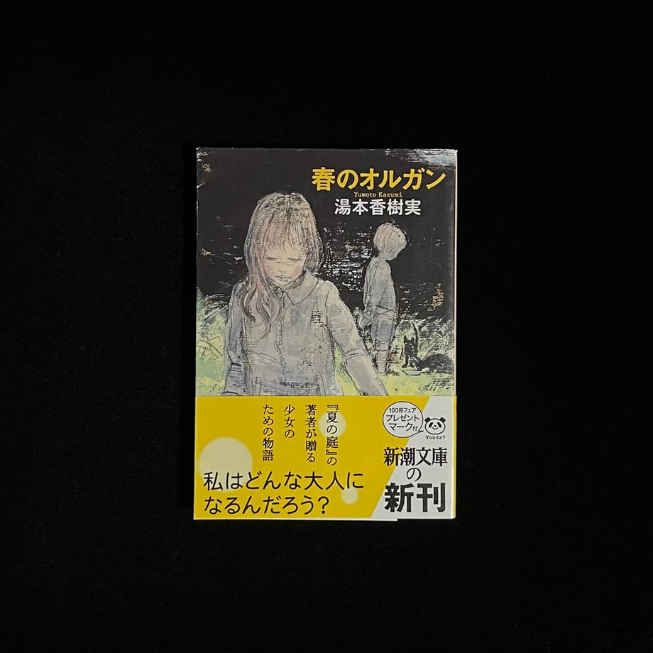 657f9786ff6e7200015c1332