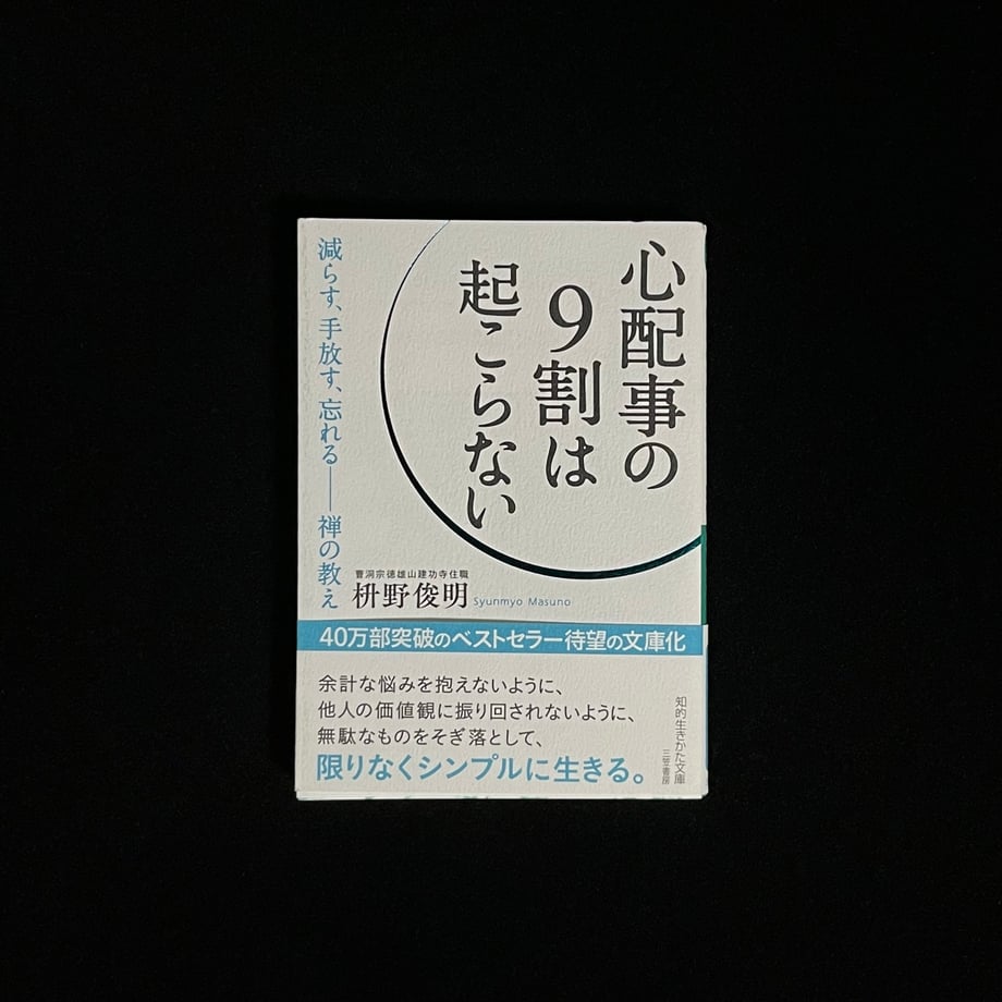 66339da19d9d4f0001c27446
