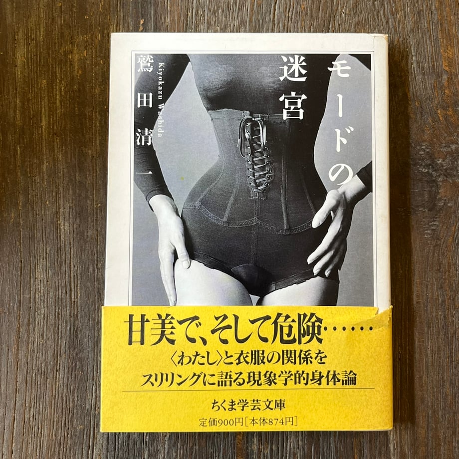 66ec2676c41f4e0001470fe7