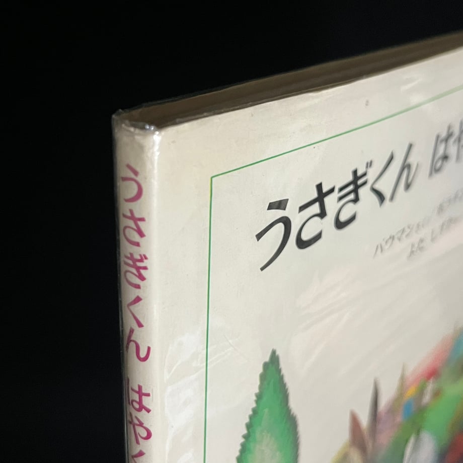 67d658ea32510f00014d9085