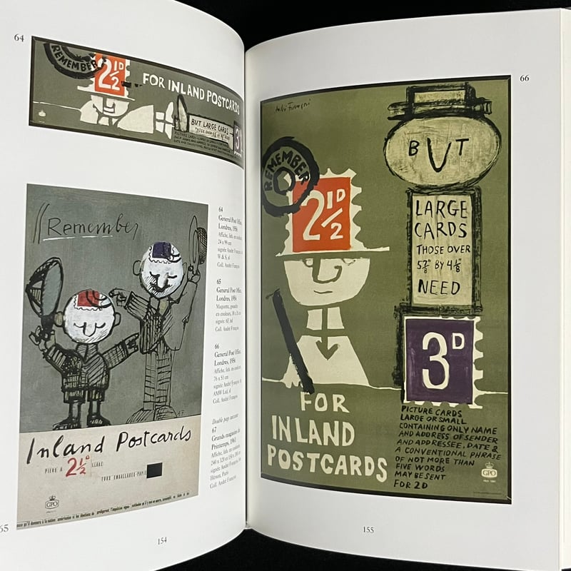 アート・デザイン・音楽 Andre Francois Affiches et graphisme AFFICHES ET GRAPHISME」Andre Francois（アンドレ・フランソ