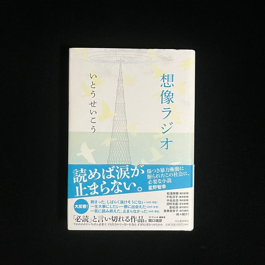 65e996e6be2d12000131d3a9