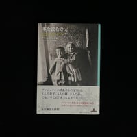 本を読むひと