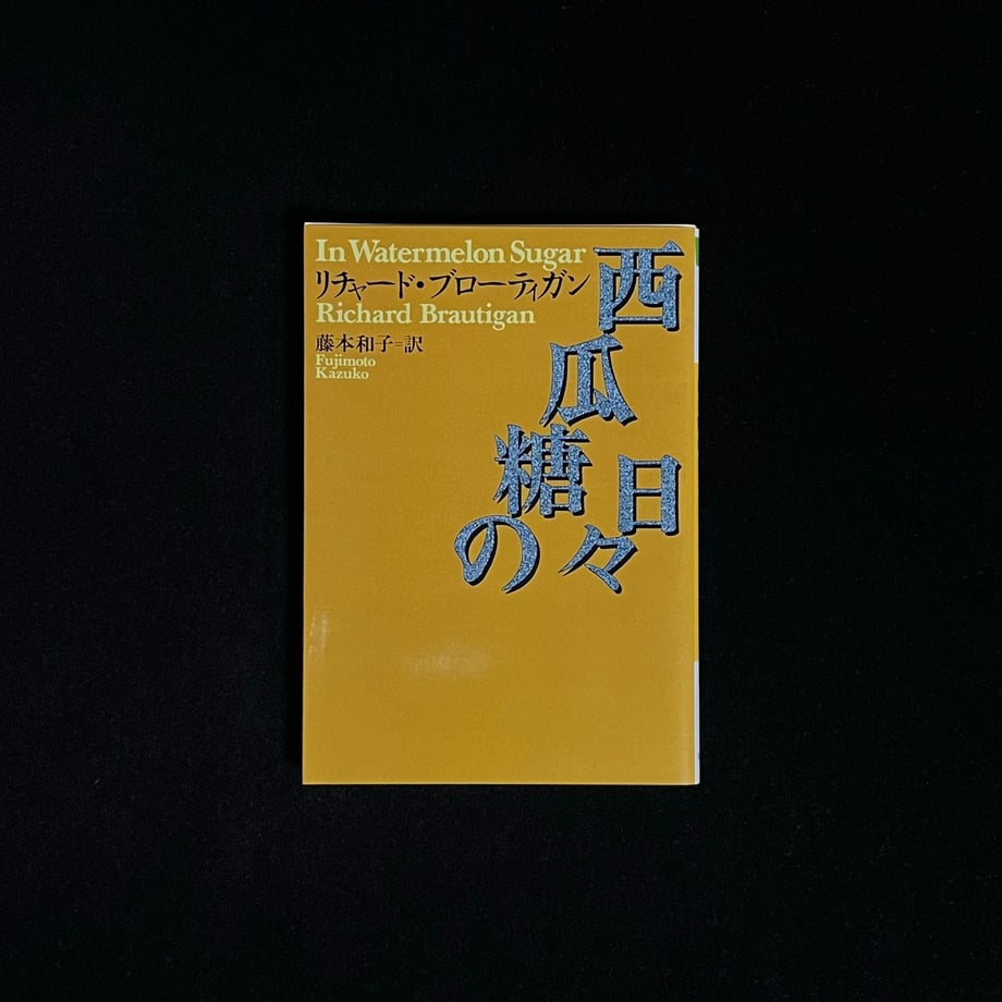66c2ad89827c02000193533c