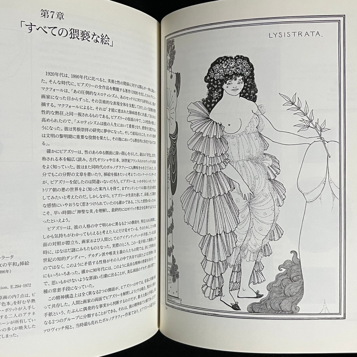 BEARDSLEY/ビアズリー BEARDSLEY（ビアズリー） ニット セーター BAイニシャルサイドZIP