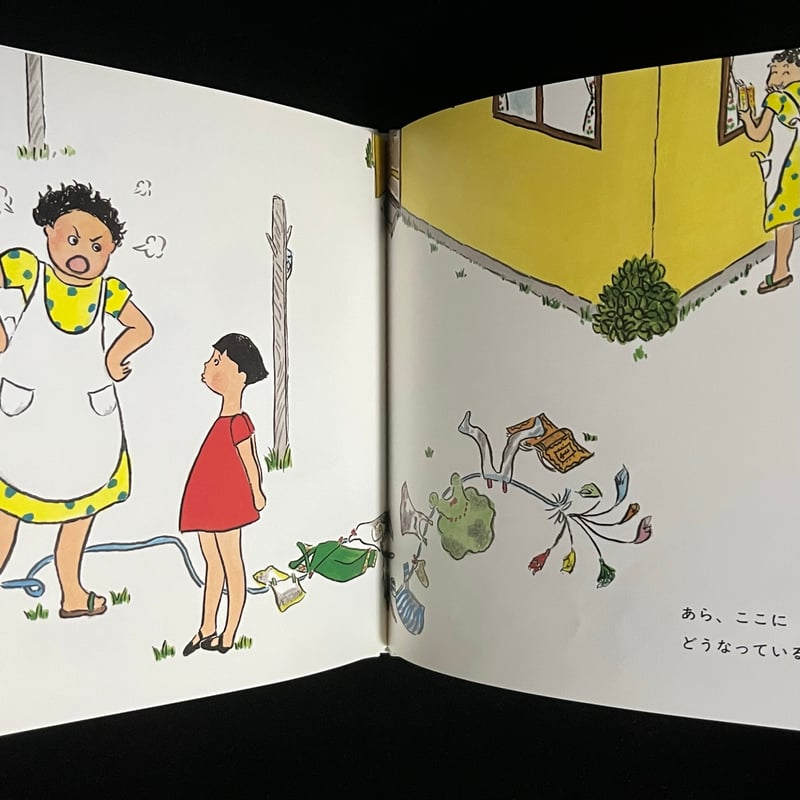 Soleil松陰神社前）まあちゃんのまほう | Soleil et Lune Online