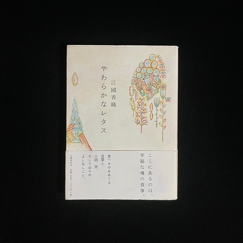 6569b45f1bcd7400012bdbfb